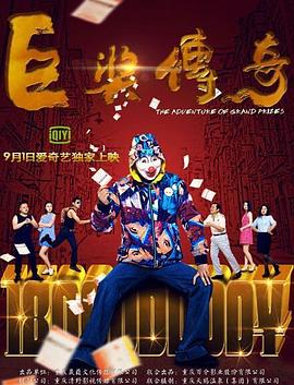 三上悠亚日韩精品二区-特级毛片爽www免费版-毛片免费全部无码播放图里奥公爵吉安卡罗·吉安尼尼 Giancarlo Giannini 饰)迎娶了美丽的妻子秋丽安娜劳拉·安托妮莉 Laura Antonelli 饰),虽然家有娇妻,但是天性好色的图里奥公爵还是整日在外