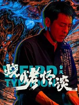 精品国产品香蕉在线-全部孕妇毛片-久久久久人妻一区精品