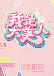 天堂а√在线最新版中文在线-亚洲国产日韩在线视频-欧美真人做爰在线观看