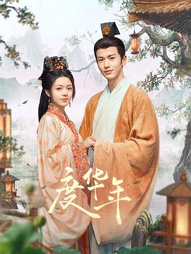 免费人成视频在线-国产品无码一区二区三区在线-开心五月激情综合婷婷