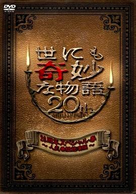 av一本久道久久综合久久鬼色-成熟丰满熟妇高潮xxxxx视频-一个人看的www视频在线播放