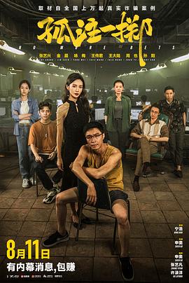 免费无码av片在线观看网站-国产无遮挡18禁网站免费-性夜久久一区国产9人妻